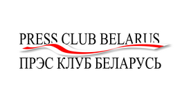 Press Club Belarus