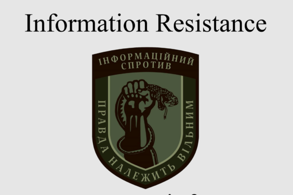 “Information Resistance” with IAPC Freedom of Speech Award 2024